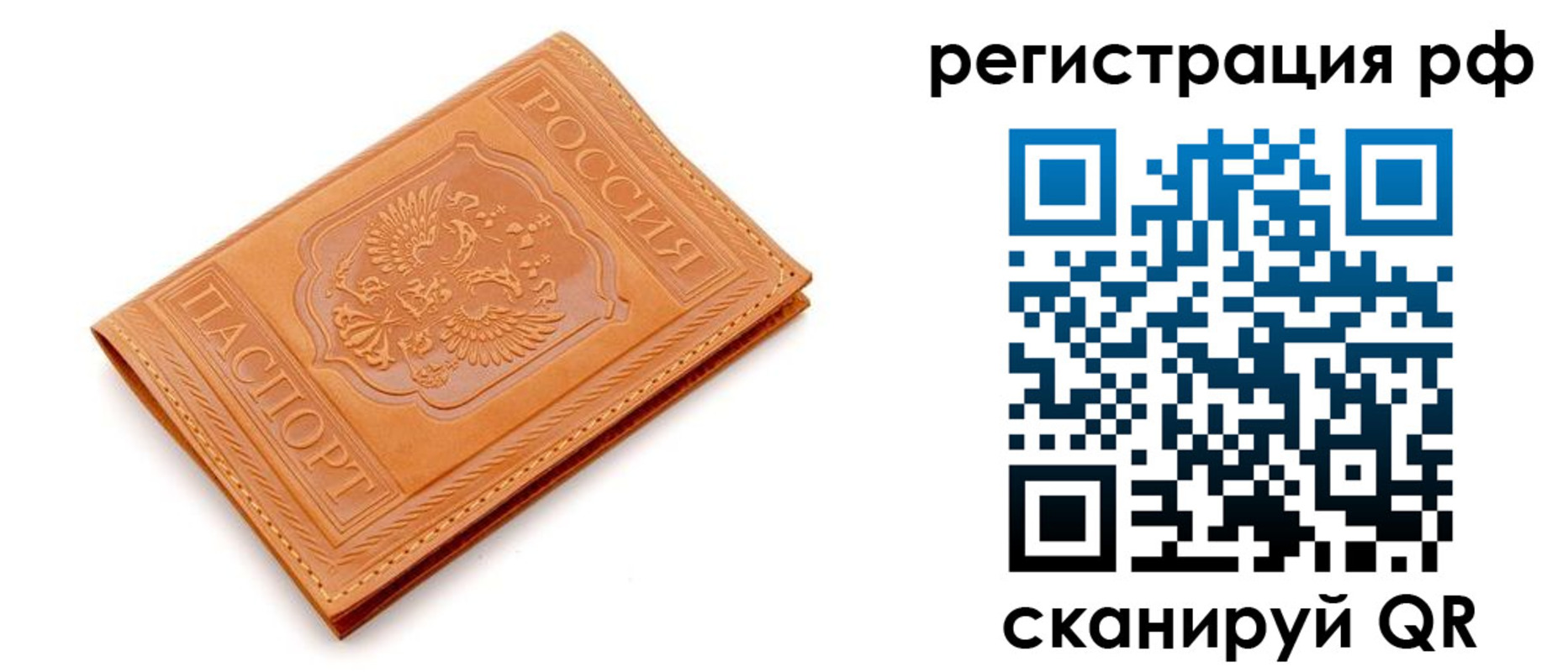 найти адрес прописки в Свердловской области