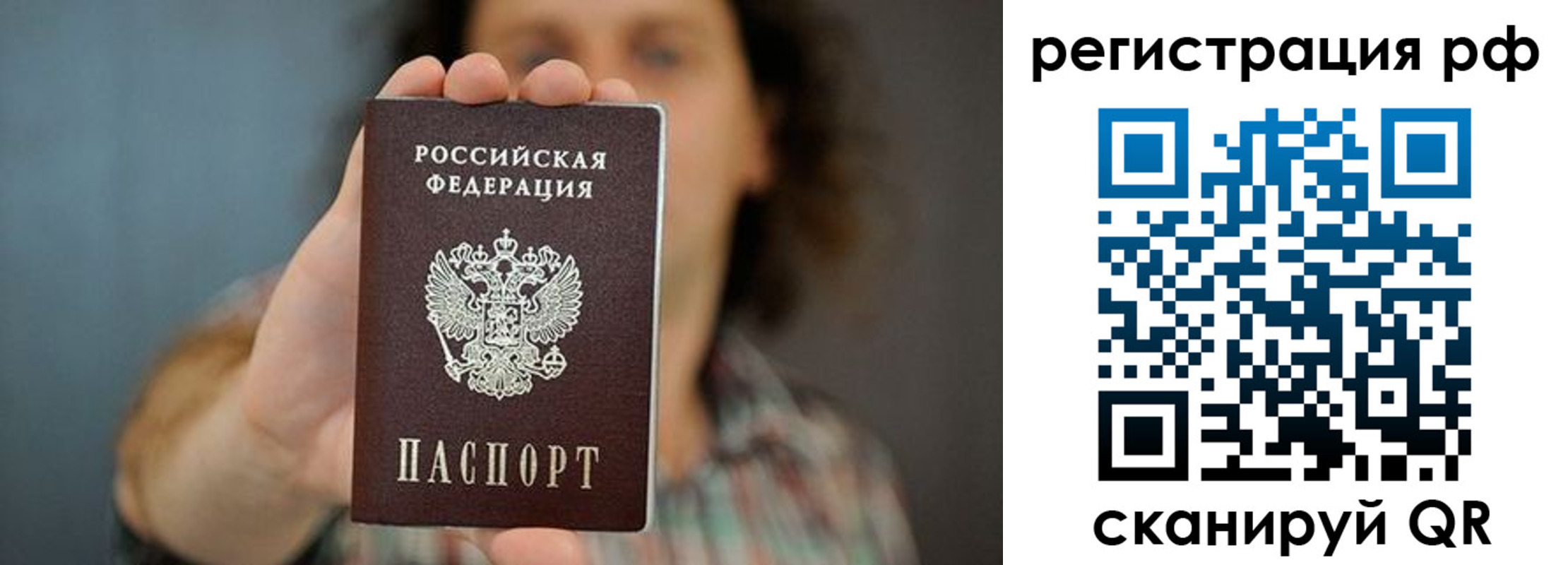 регистрация для школы в Свердловской области